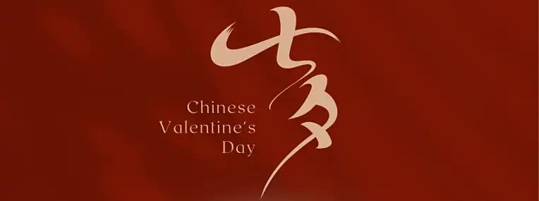 Chinese Valentine's Day --Qixi Festival