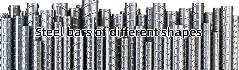 What shapes of steel bars are there?