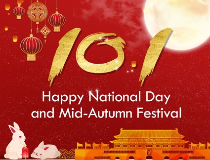 Celebrate in unison: National Day and Mid-Autumn Festival