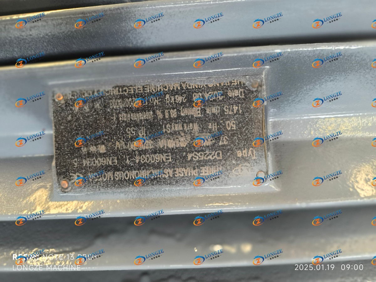 IMG_20250119_090038.jpg SHANDONG LONGZE ~ 37kw flat die pellet machine export Pakistan