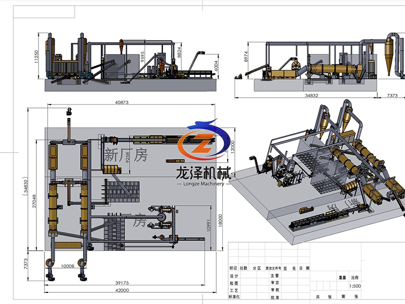 2T Wood Pellet Line-INDIA
