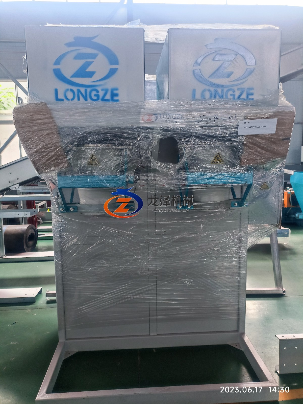 10T Pellet Packing Machine.jpg Packing Machine Introduction