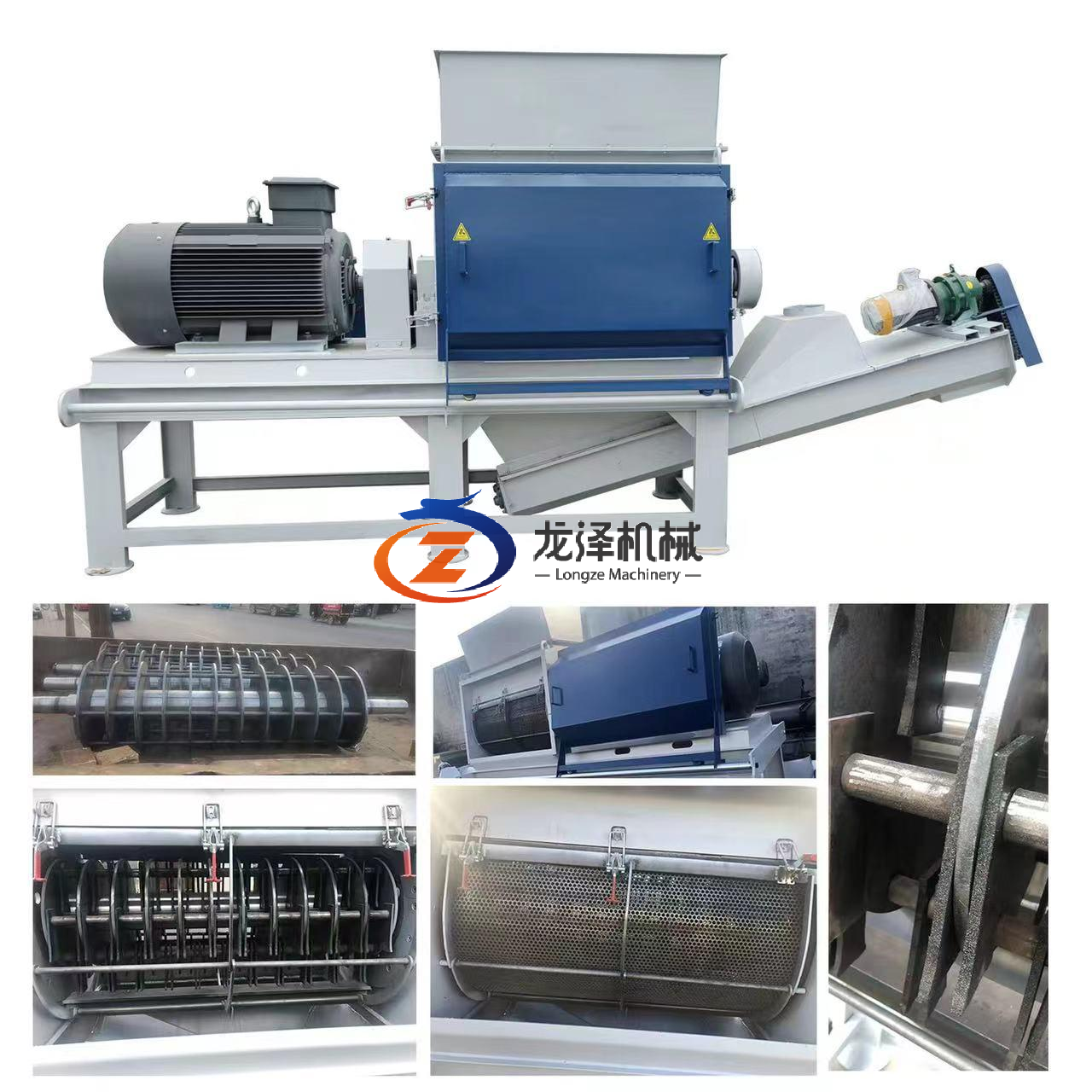MULTI-FUNCTIONAL HAMMER MILL  INTRODUCTION