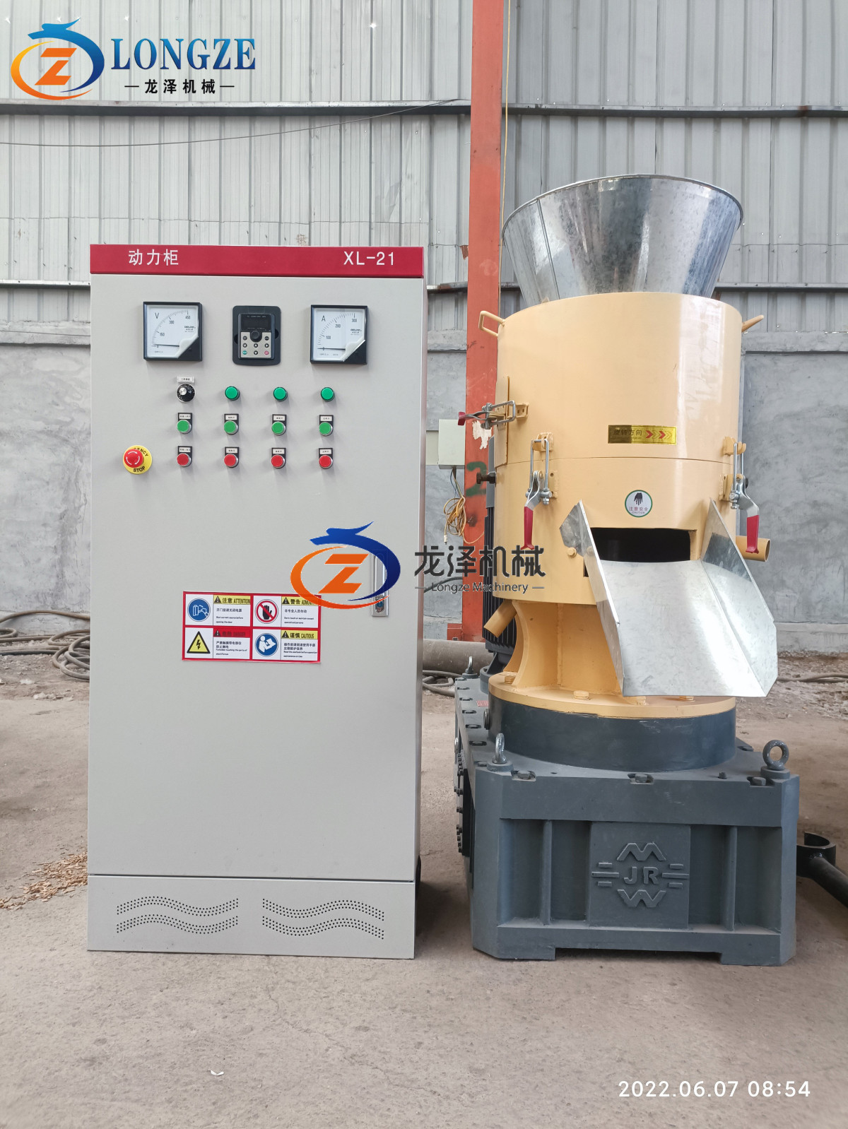 IMG_20220607_085459.jpg INTRODUCTION OF 75KW FLAT DIE PELLET MACHINE