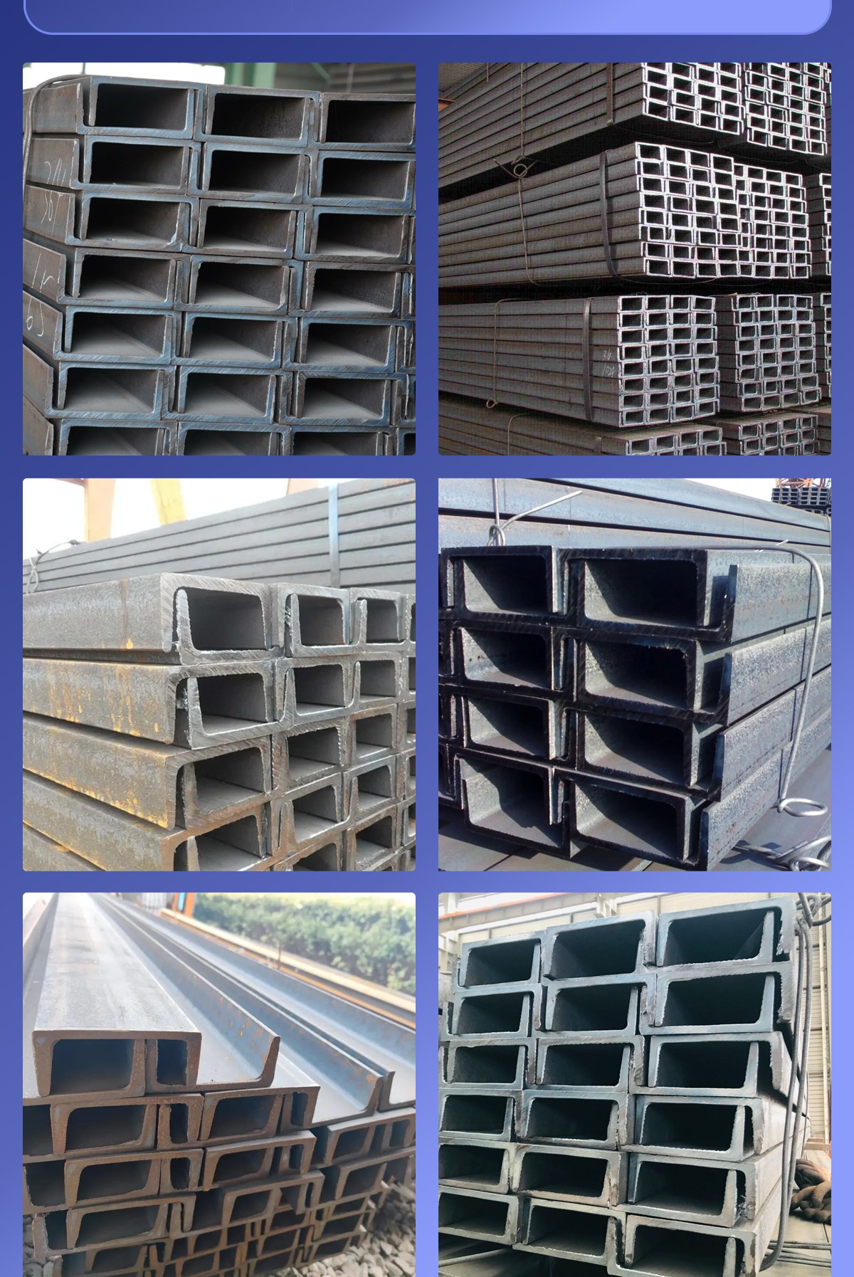 Channel Steel