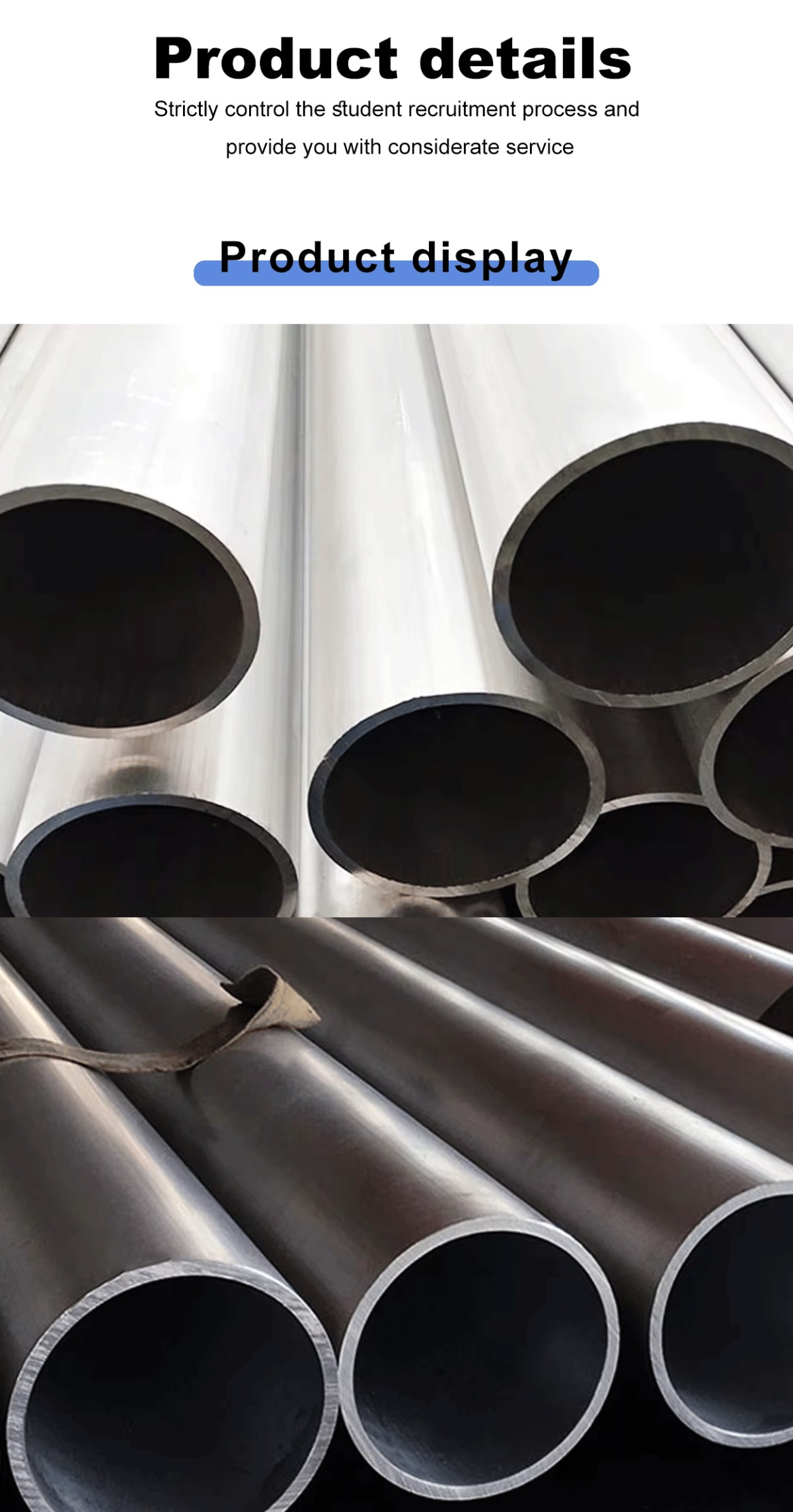 Aluminum Tube