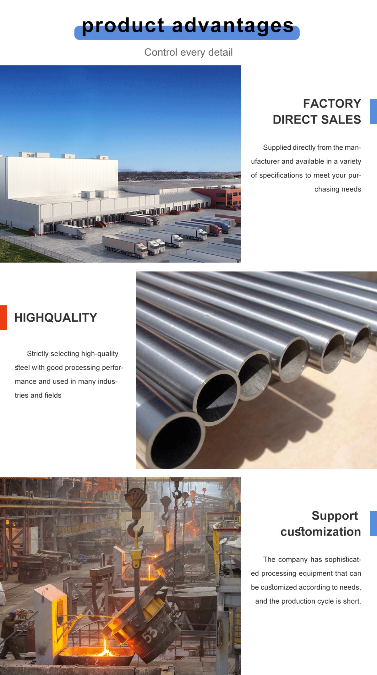不锈钢管详情页_03.gif Stainless Steel Pipe/Tube