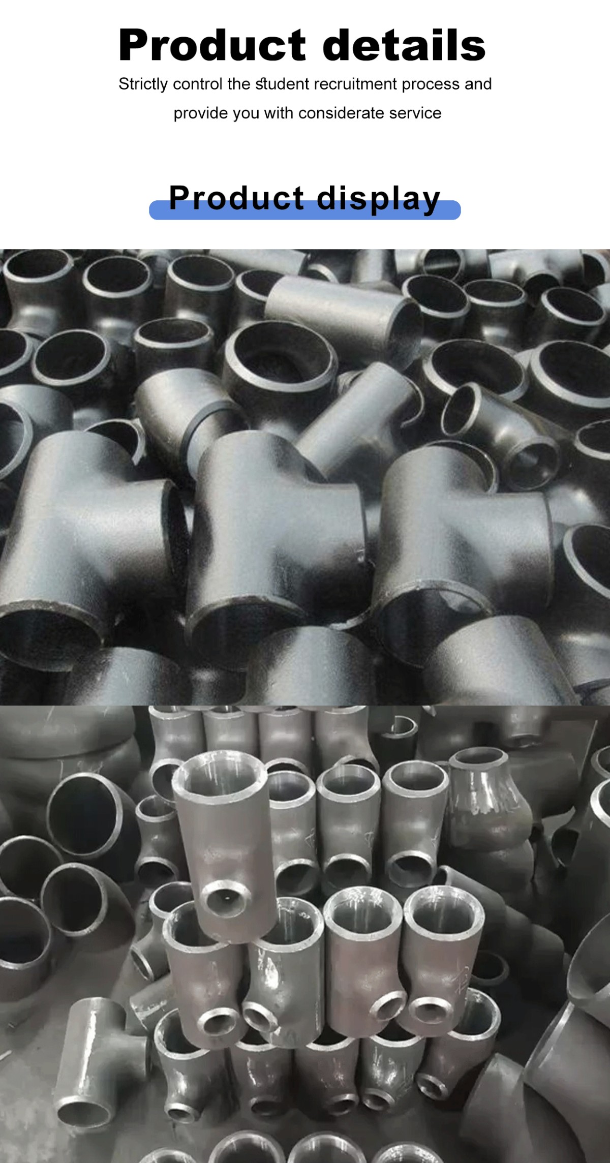 三通管_01.gif Tee Pipe