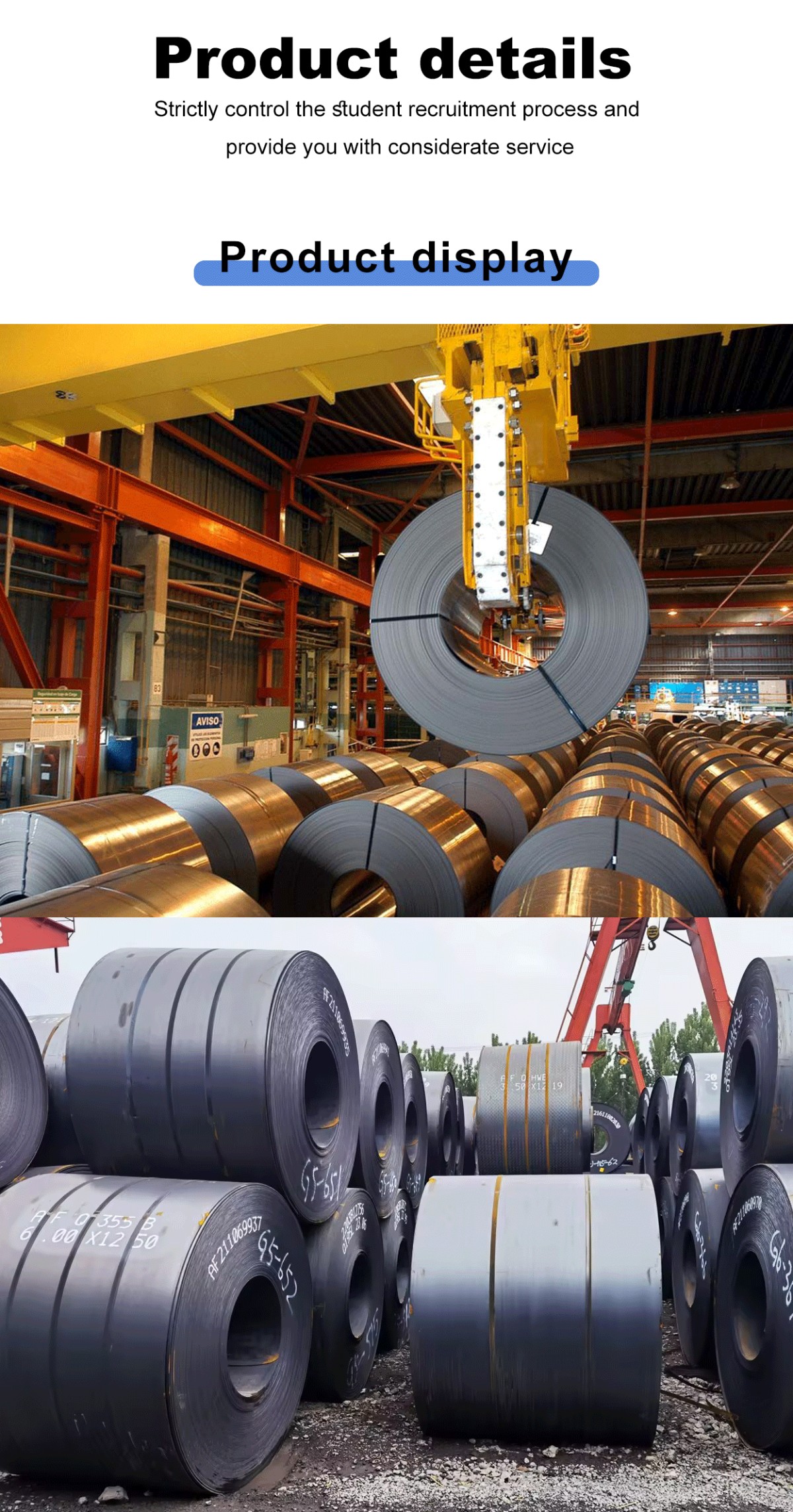 详情页1_01.gif Hot Rolled Coil