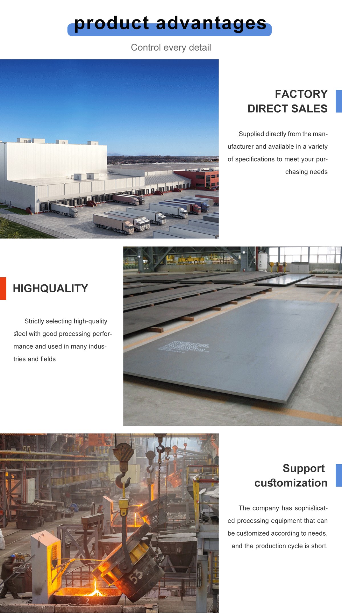 详情页1_03.gif Hot Rolled Plate