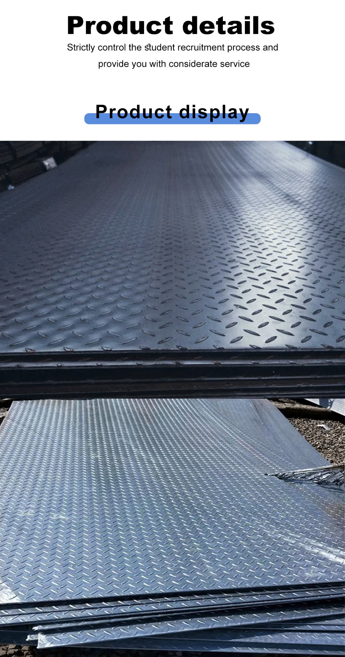 详情页_01.gif Hot Rolled Checker Plate