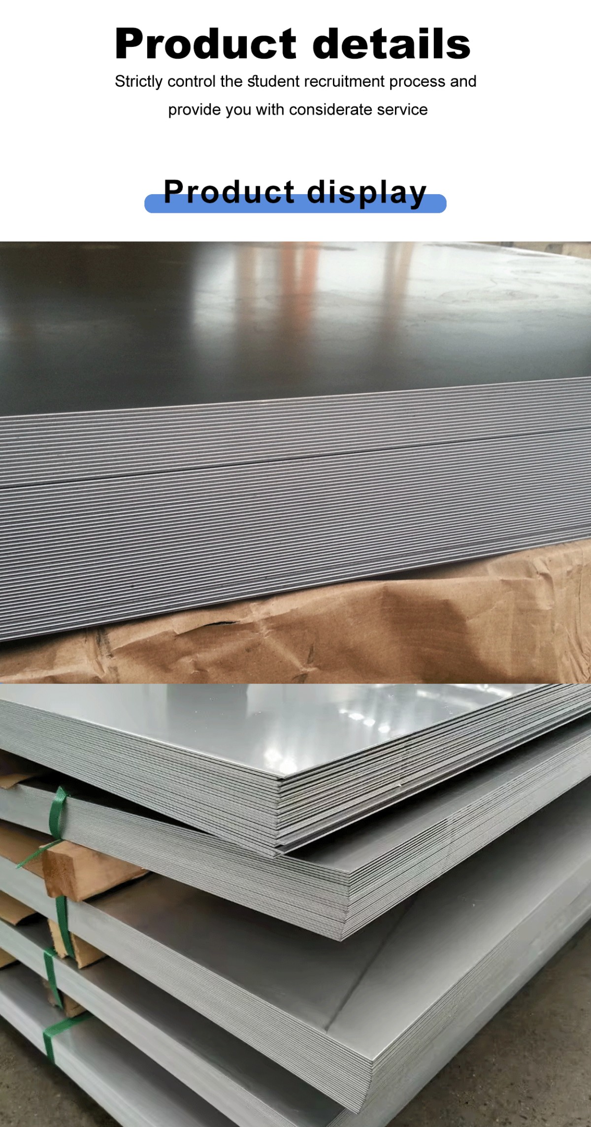 详情页_01.gif Cold Rolled Plate