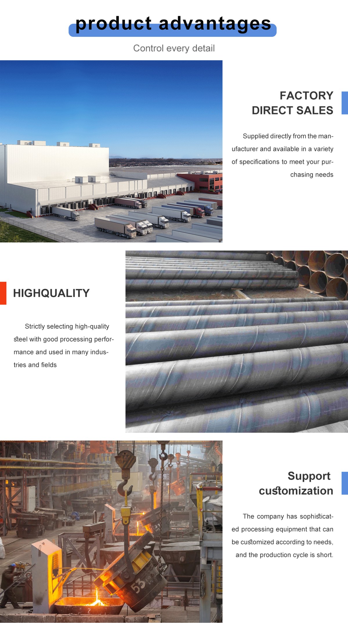详情页_03.gif Carbon Steel Spiral Tube