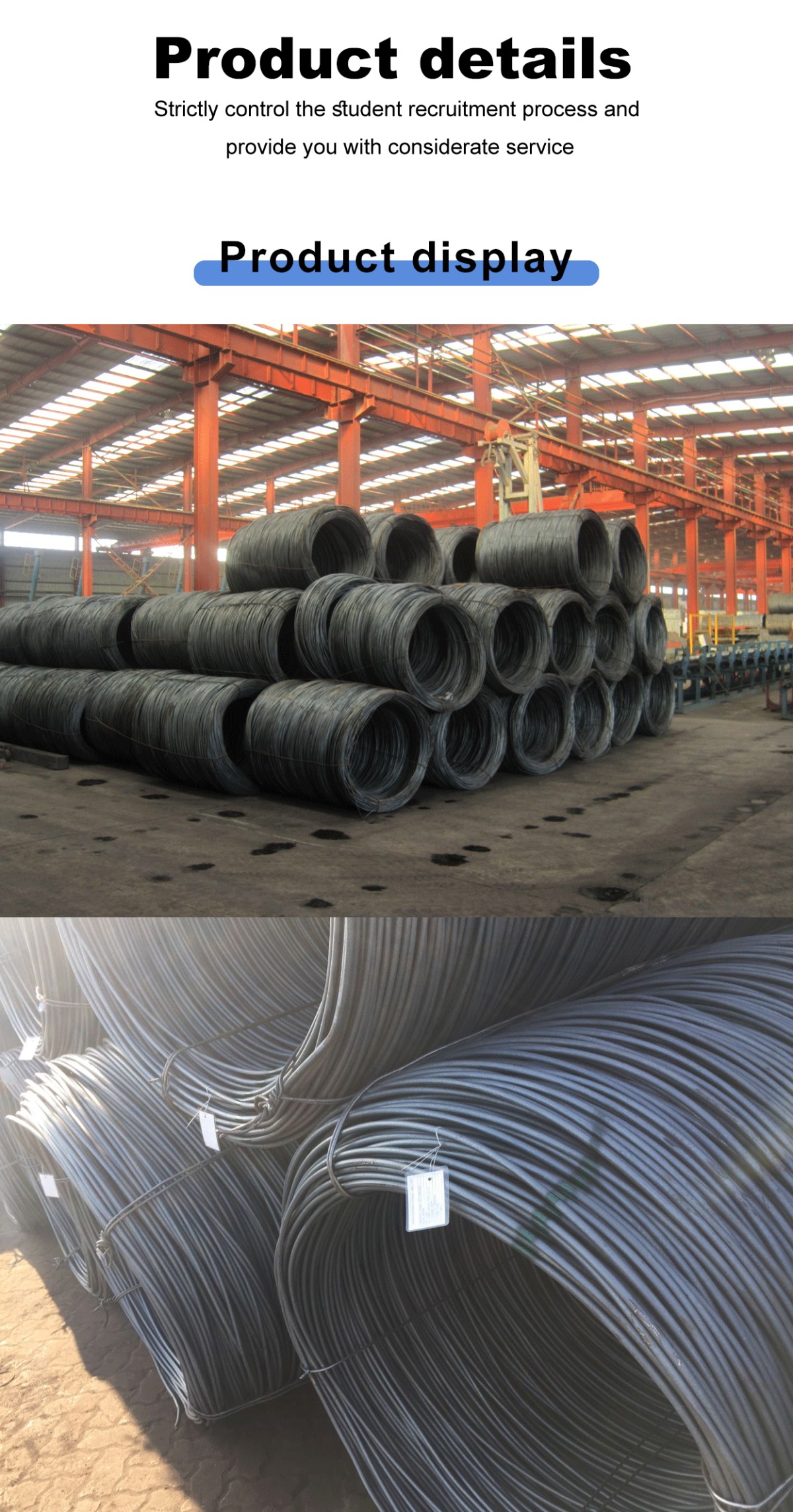 详情页_01.gif Hot Rolled Wire Rod