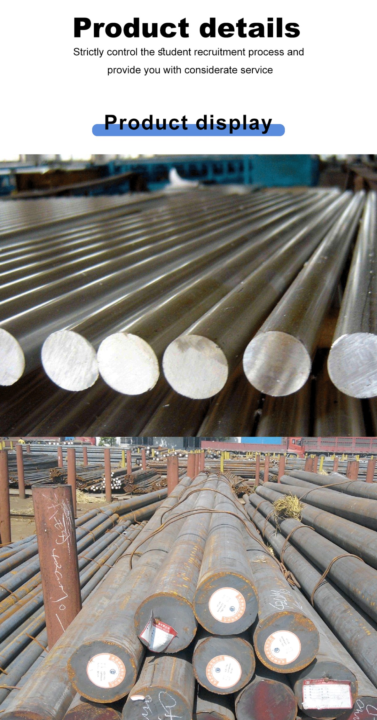 详情页_01.gif Carbon Steel Round Bar