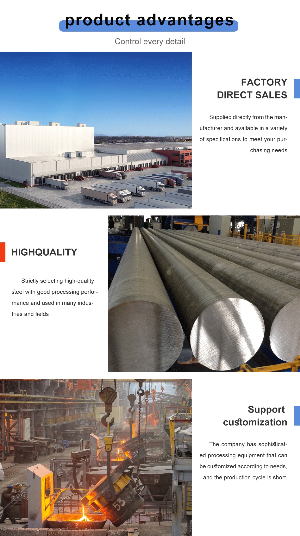 详情页_03.gif Carbon Steel Round Bar