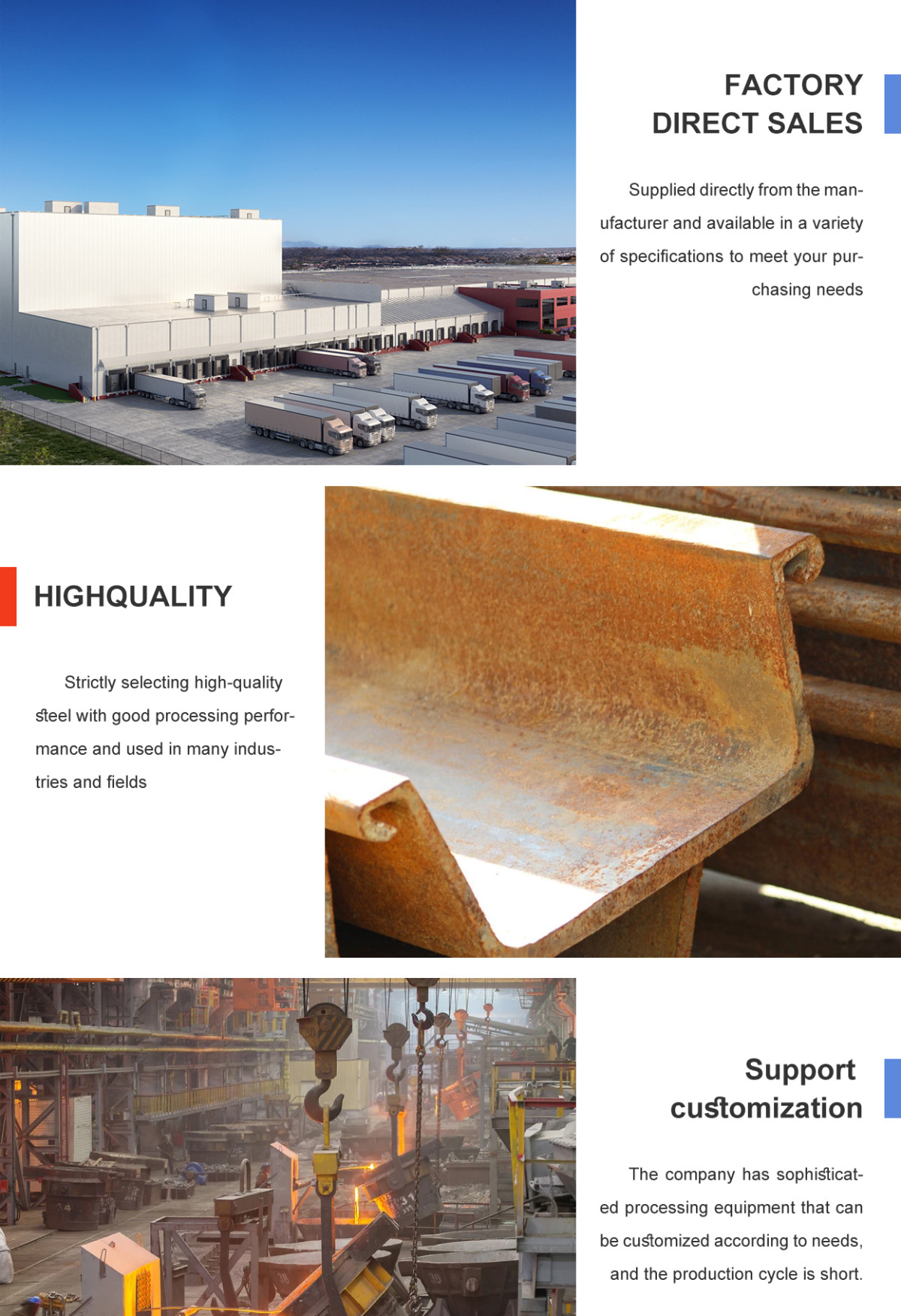 详情页_05.jpg Carbon Steel Sheet Pile