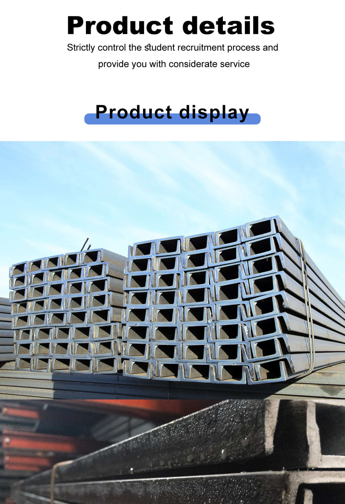 详情页_01.jpg Channel Steel