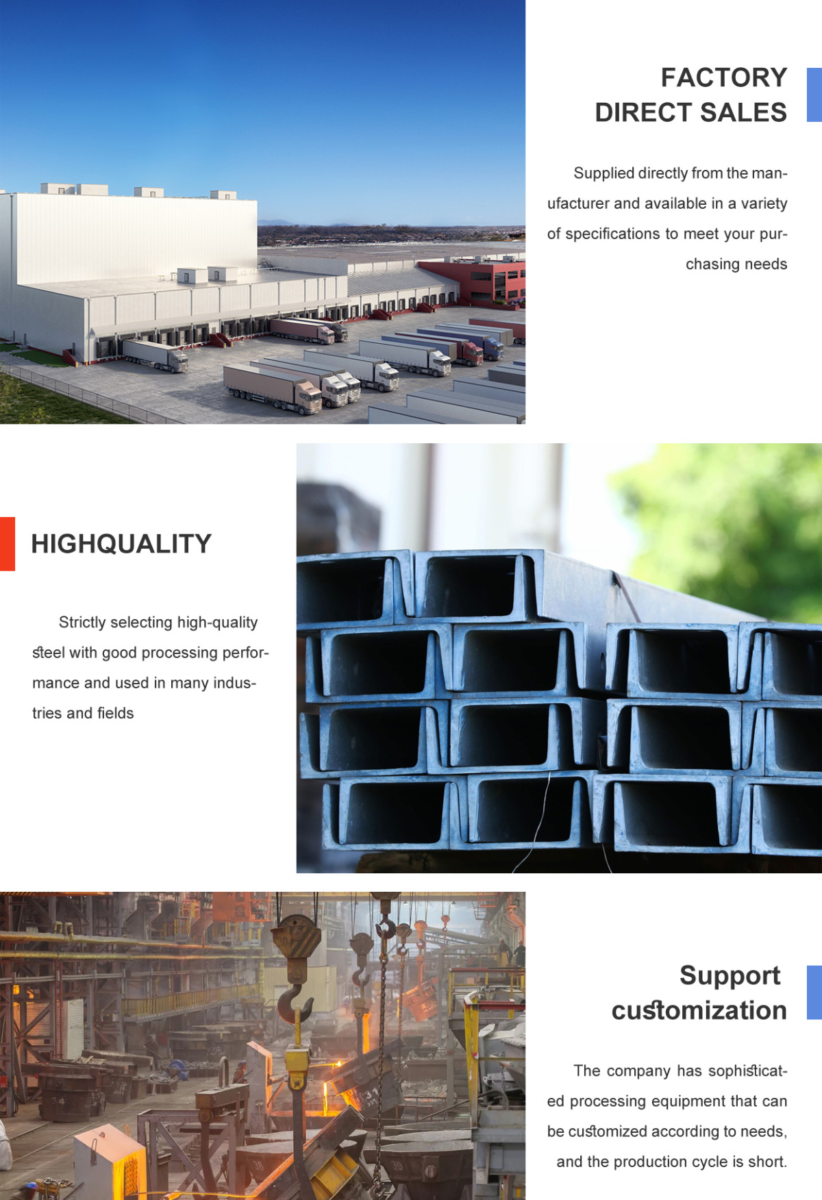 详情页_05.jpg Channel Steel