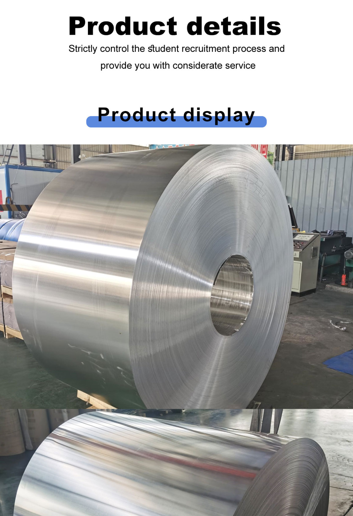 Aluminum Coil