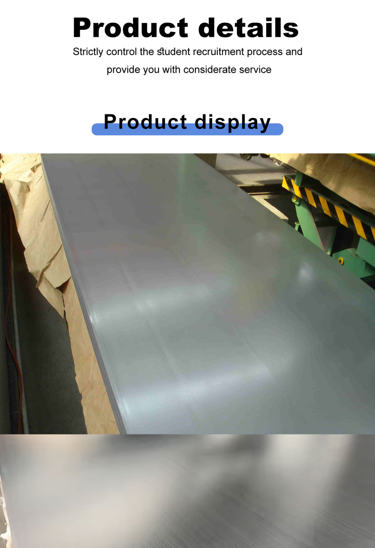 Aluminum Plate/Sheet