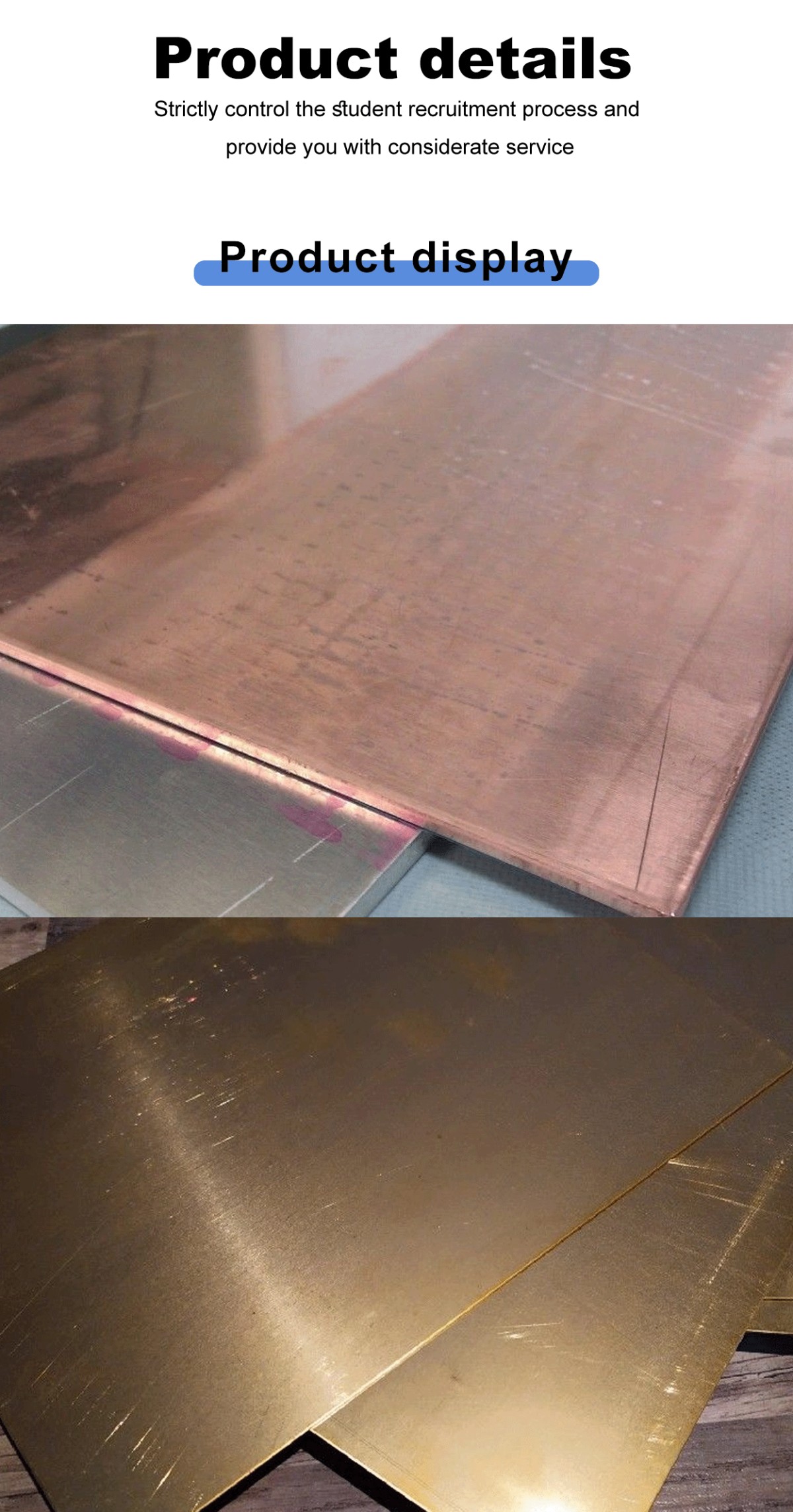 详情页_01.gif Copper Plate