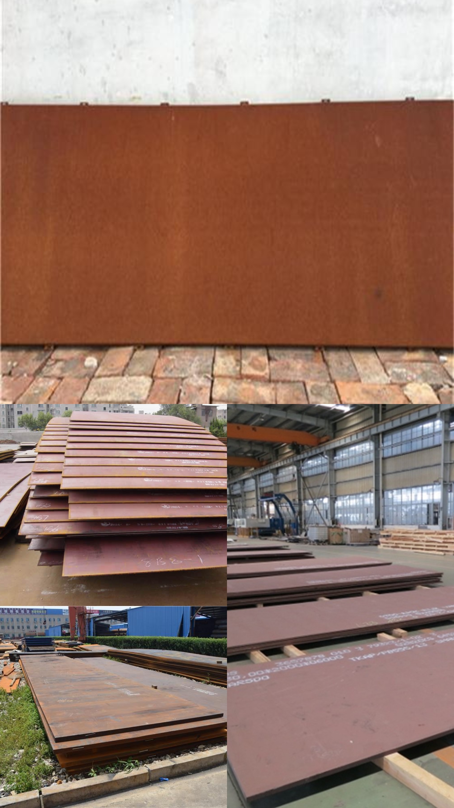 Carbon Corten Steel Plate