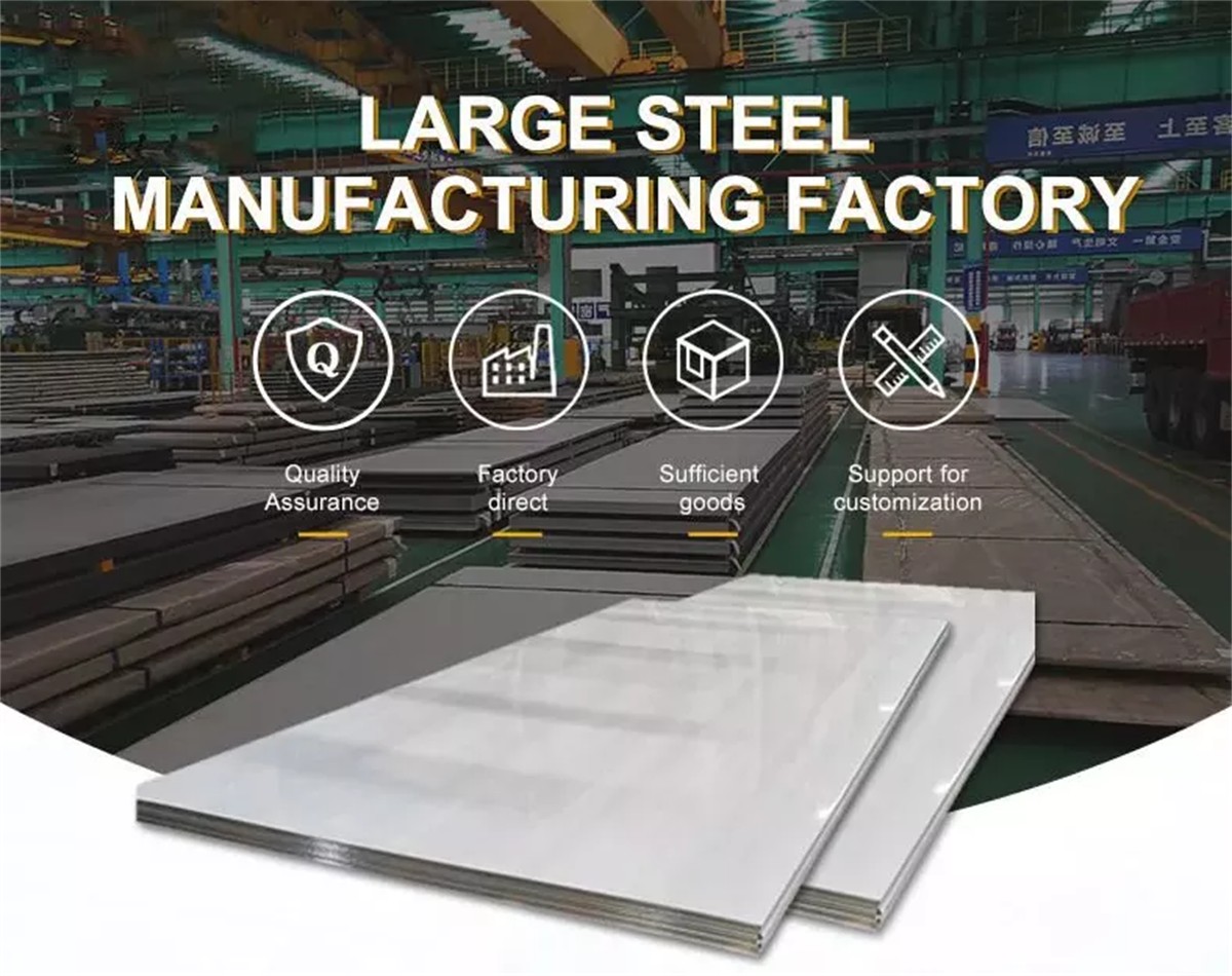 图片13.png Stainless Steel Plate /Sheet