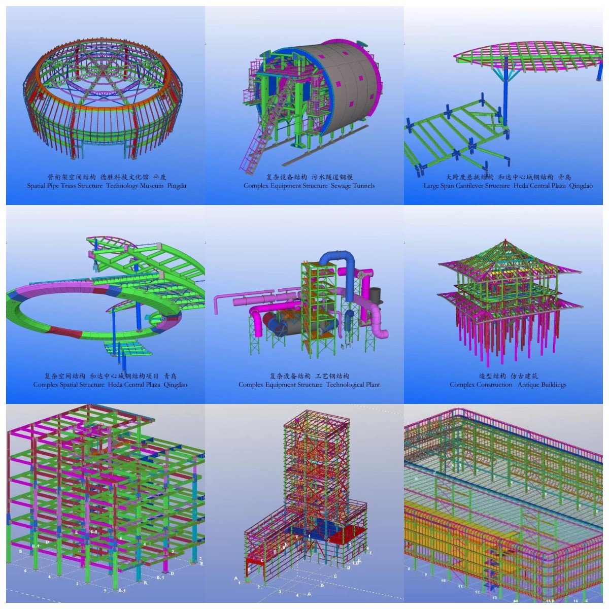 Steel Structure Cowshed