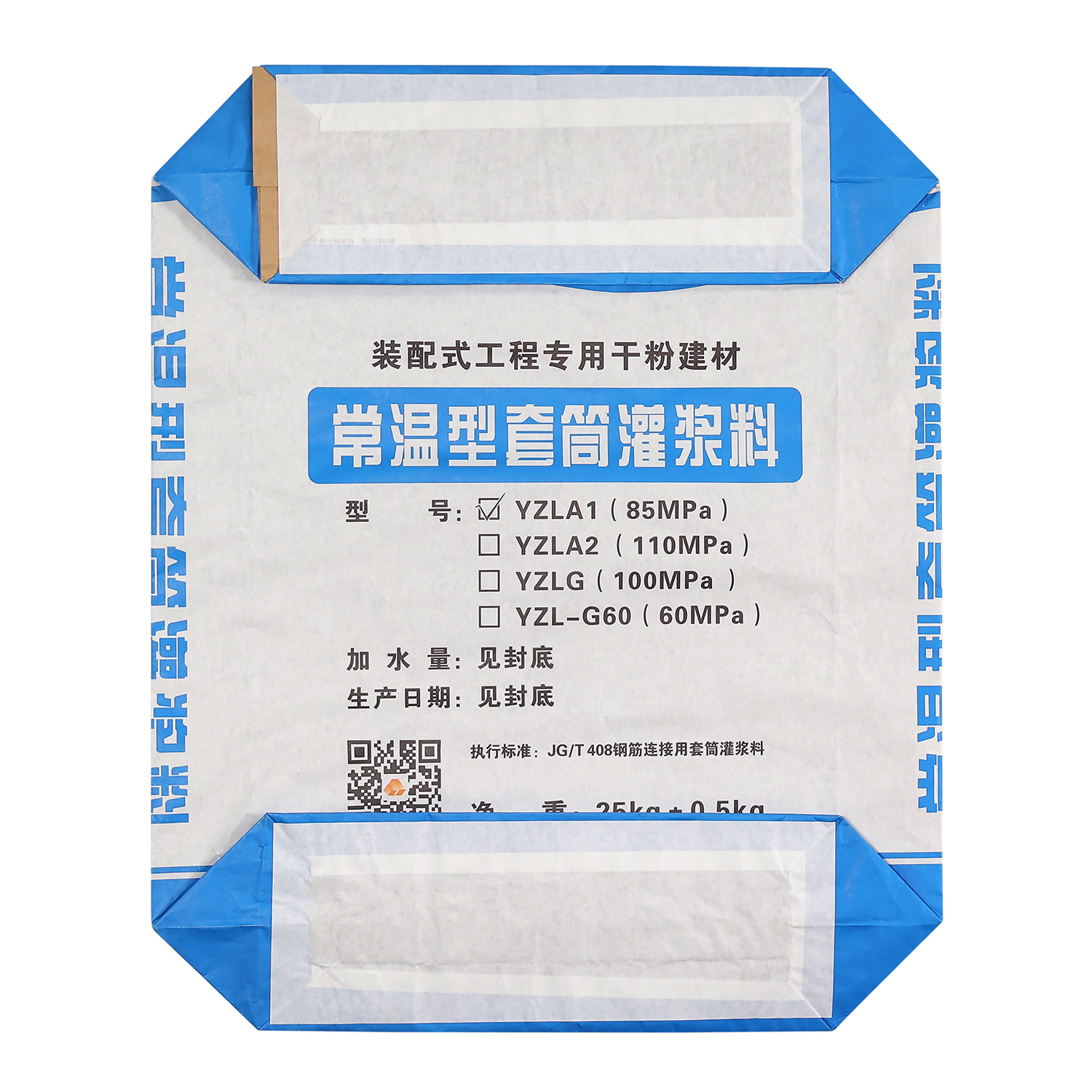 Square Bottom Paper Valve Bags