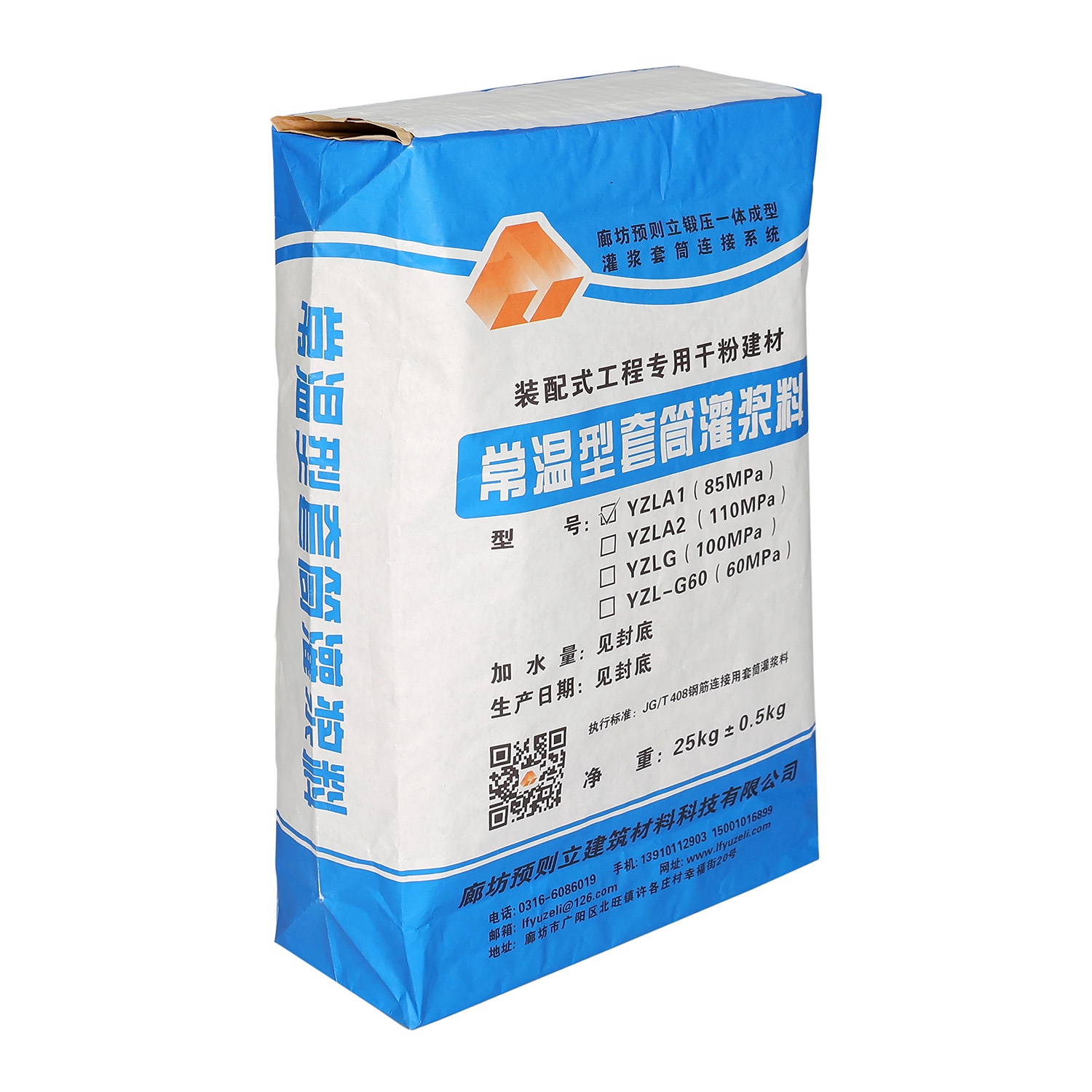 Square Bottom Paper Valve Bags