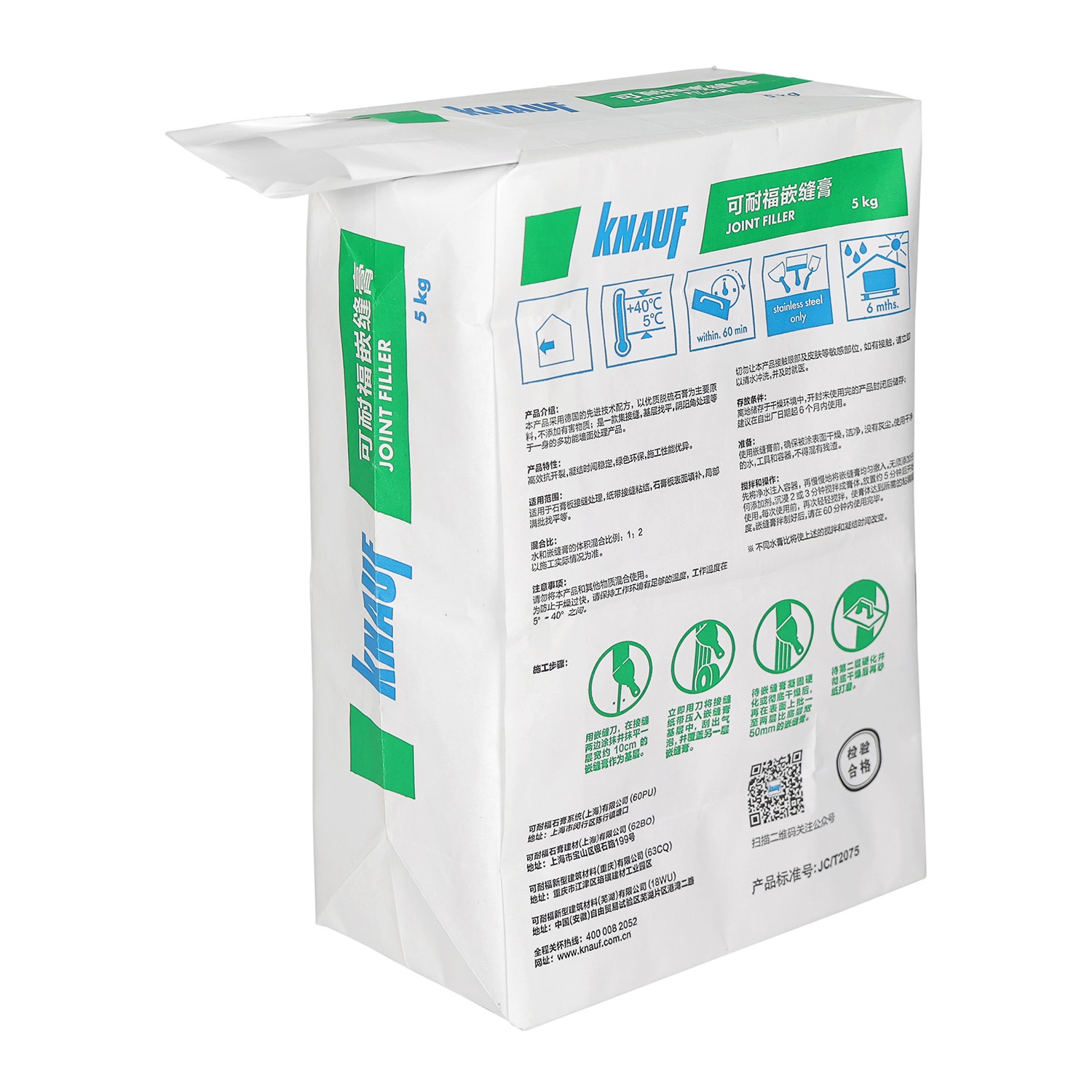 Square Bottom Paper Valve Bags