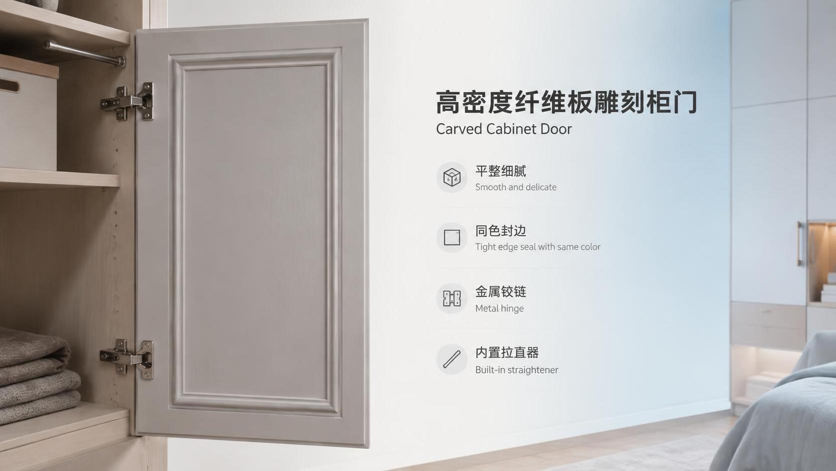 高密度纤维板做柜门容易变形吗？