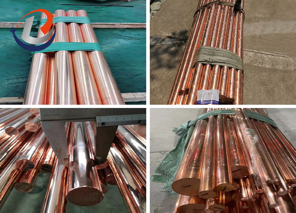 13.jpg C7701 Copper Bar