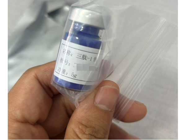Copper tripetide