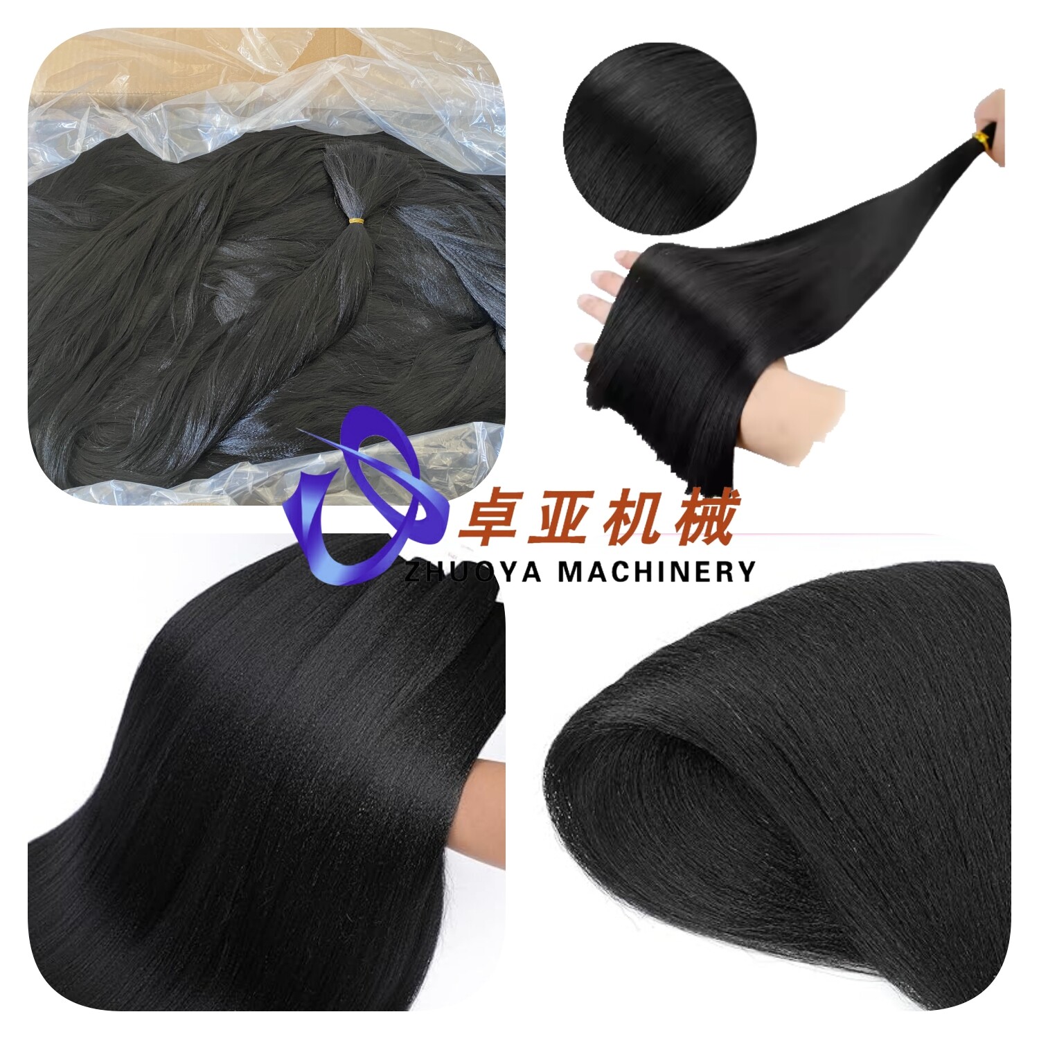 Synthetic hair fiber Synthetic hair fiber