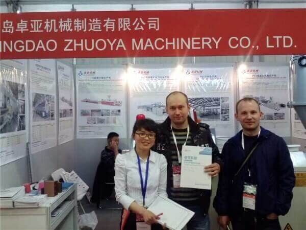 Our Company will participate in International Rubber Exhibition in Germany