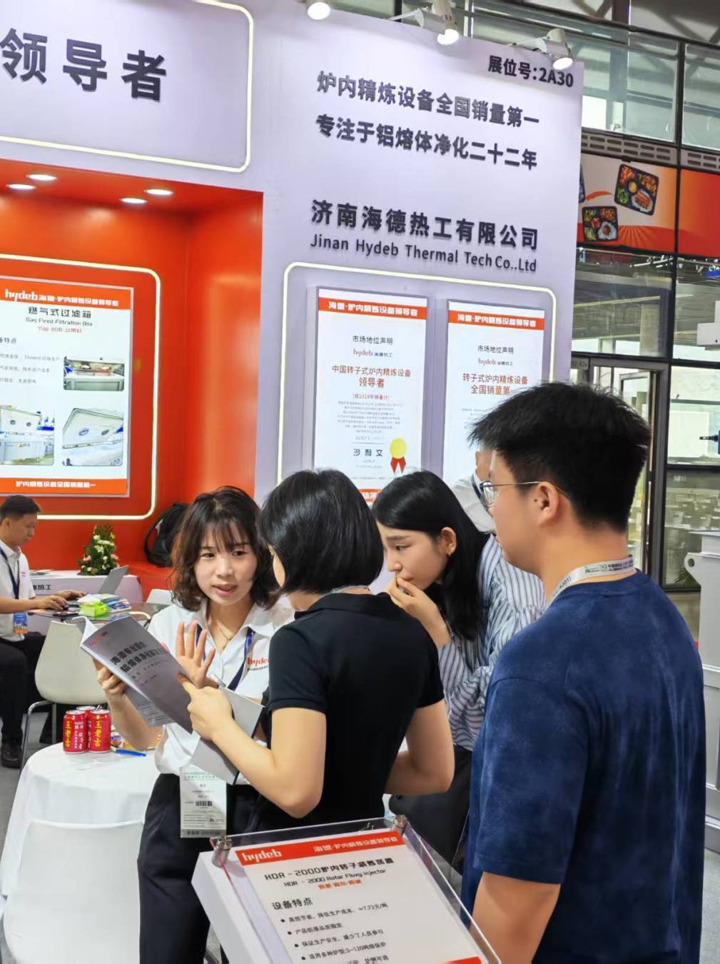 ¡Final exitoso! Hyder Thermal Engineering Exposición Internacional de la Industria del Aluminio de Shanghai "Momento destacado"