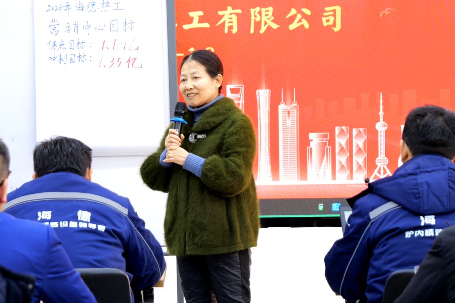 1768265168869500898281492480.png Focusing on Innovation, Striving for Excellence--Jinan Haide Thermal Energy 2026 Annual Sales Pledge Conference Successfully Concluded--Haide Furnace Refining Equipment Leader