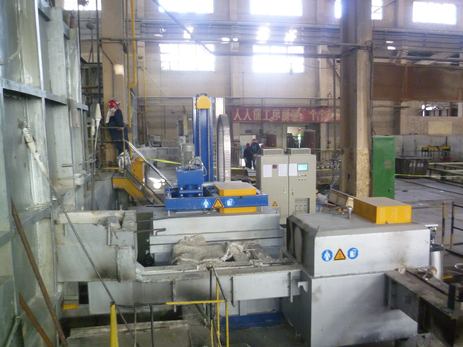 SPIC Qingtongxia Aluminum Limited