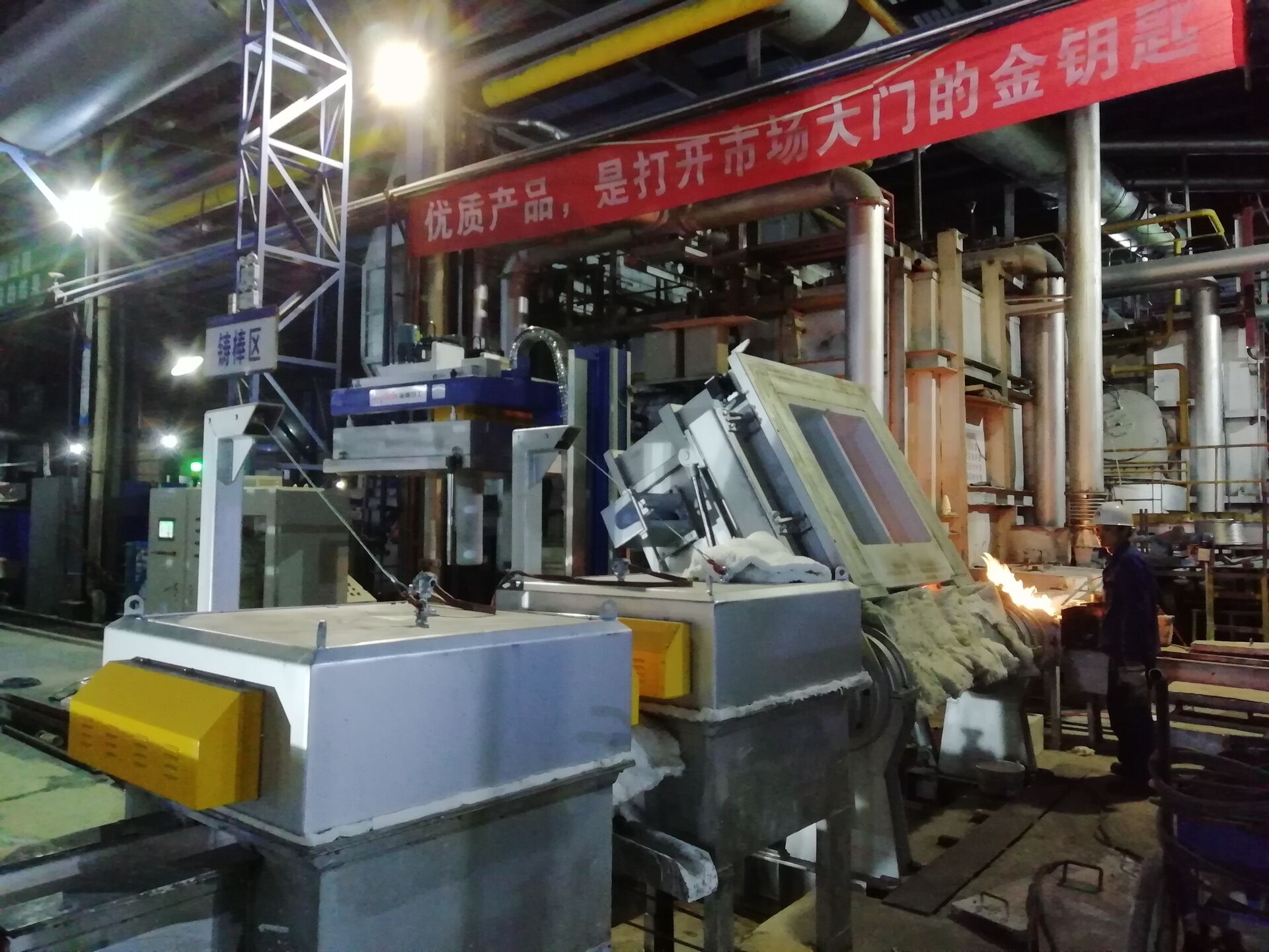 Xinjinyang Resources