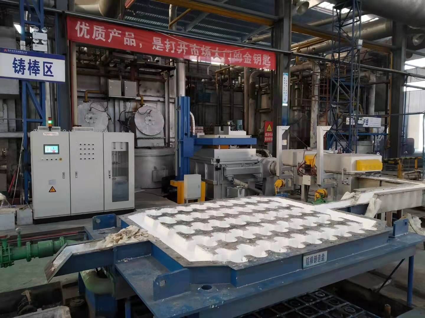 Xinjinyang Resources