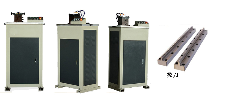 LY71-UV Impact Sample Notch Hydraulic Pulling Machine
