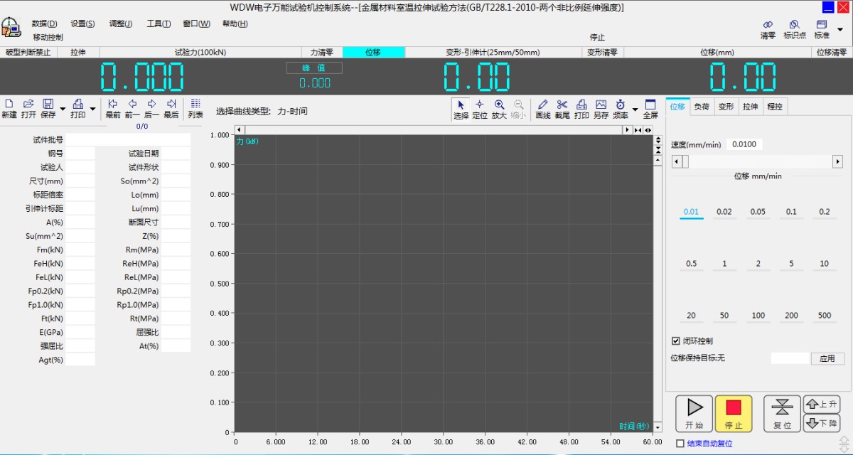 图片34.png Microcomputer Controlled Electronic Universal Testing Machine