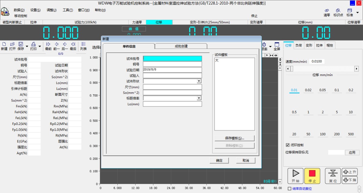 图片35.png Microcomputer Controlled Electronic Universal Testing Machine