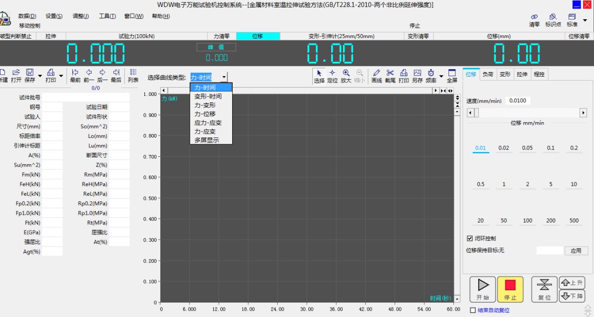 图片36.png Microcomputer Controlled Electronic Universal Testing Machine