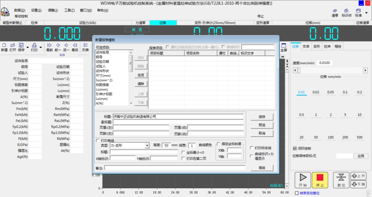 图片39.png Microcomputer Controlled Electronic Universal Testing Machine