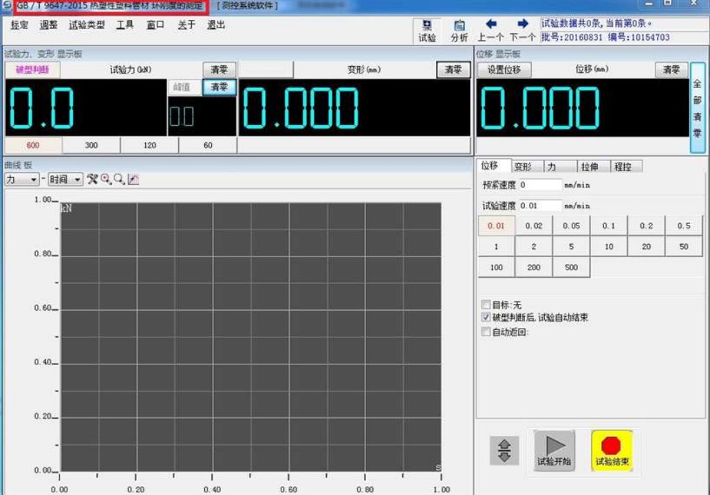 图片57.png Ring Stiffness Testing Machine