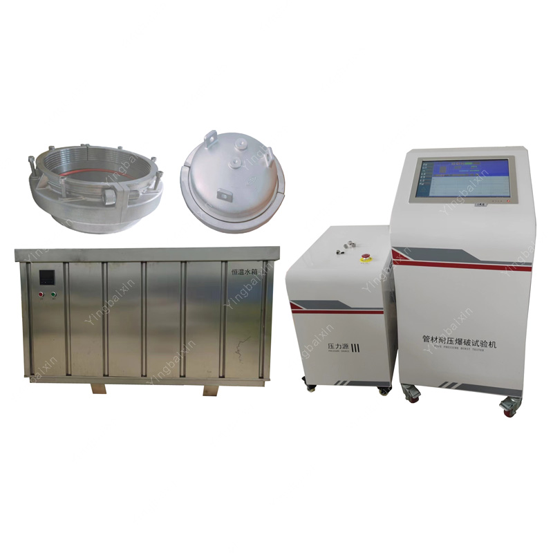 Pipe pressure rupture testing machine, constant temperature water tank, A-type fixture