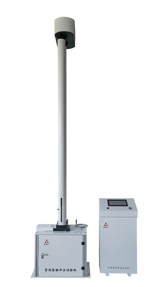 图片1(4) (1).png Pipe Drop Hammer Impact Testing Machine